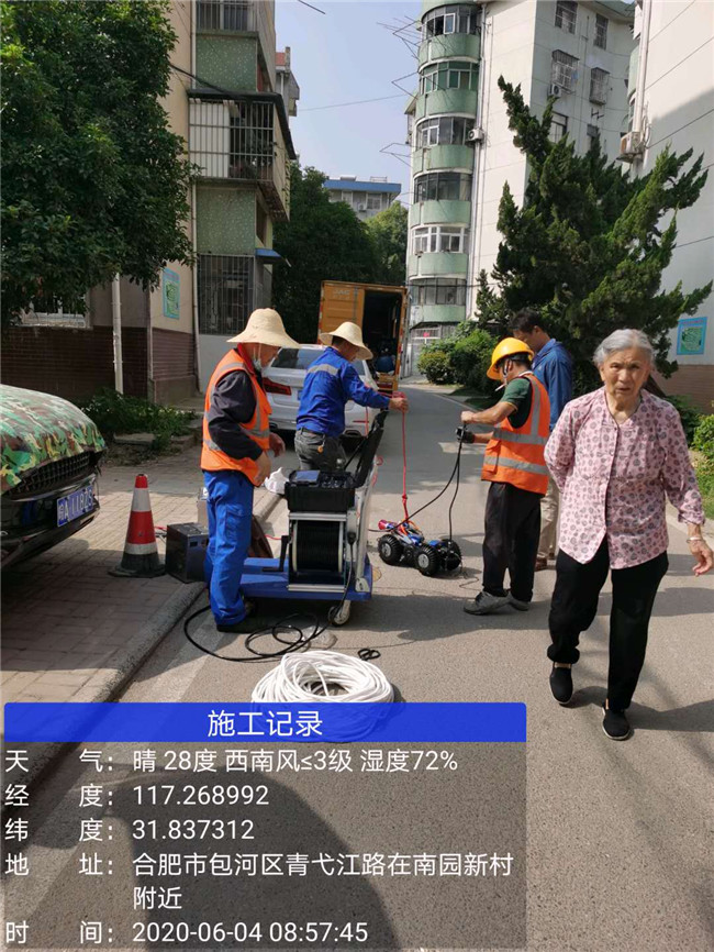 合肥管道修复