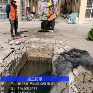 施工记录