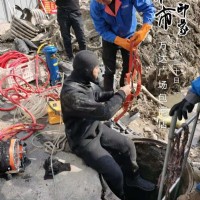 潜水作业